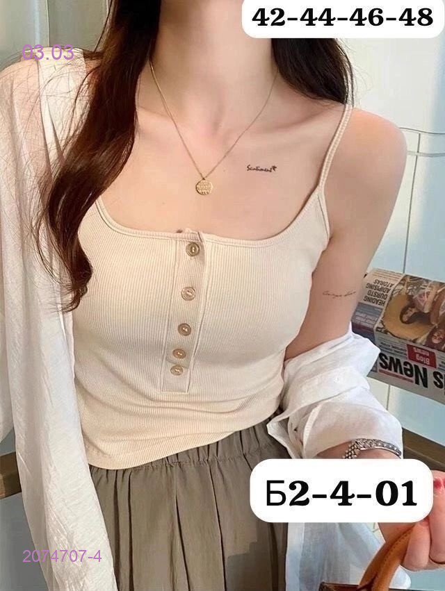 Майка 2074707-4