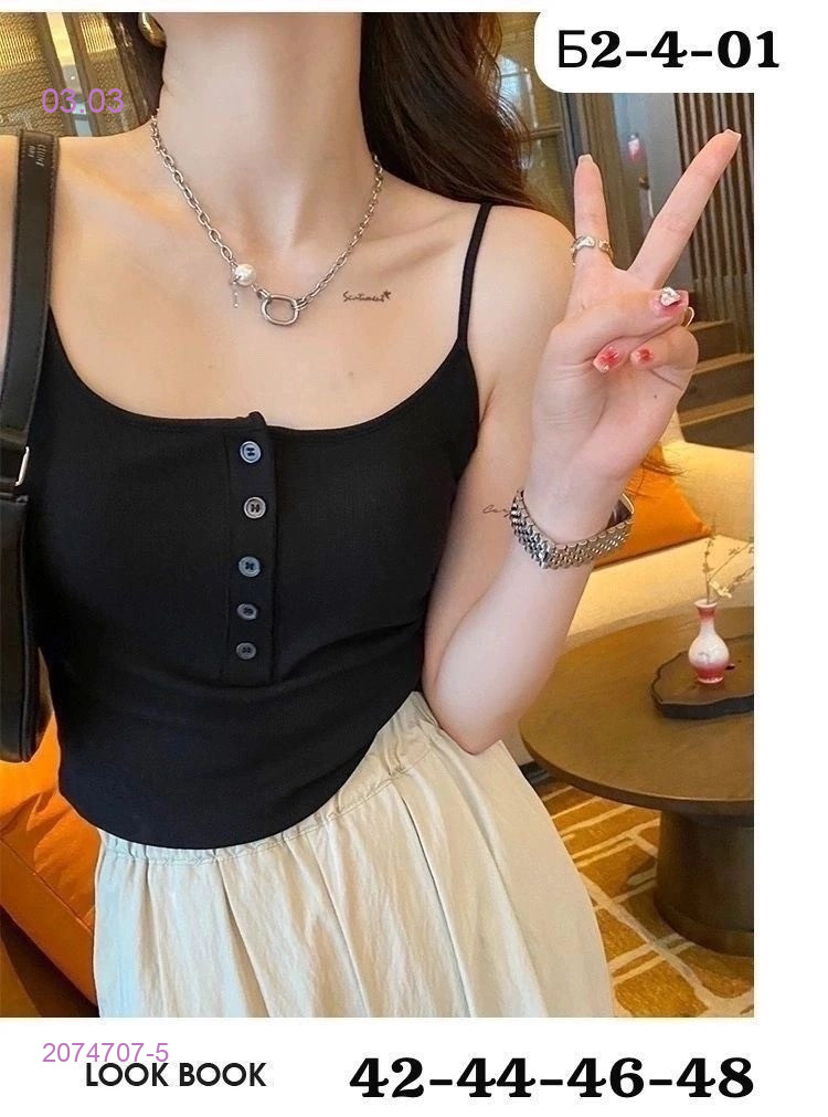 Майка 2074707-5