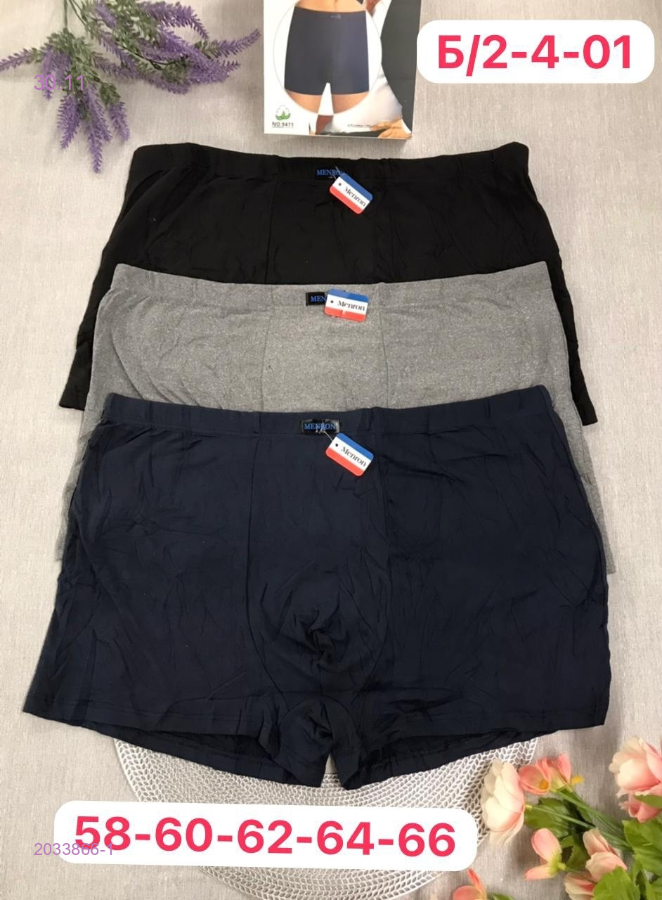 Боксеры 2 шт 2033866-1