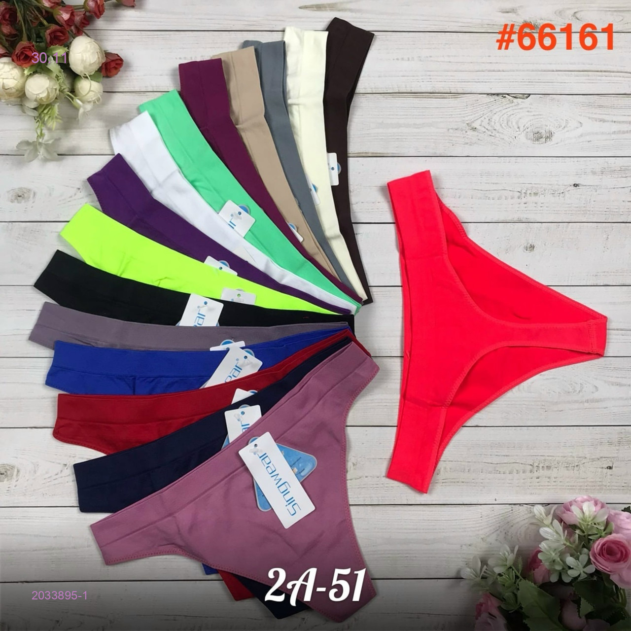 Трусы 10 шт 2033895-1