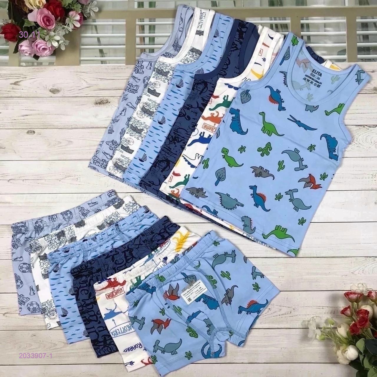 Комплект 5 шт 2033907-1