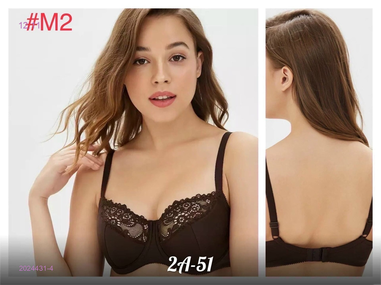 Бюстгальтер 2024431-4