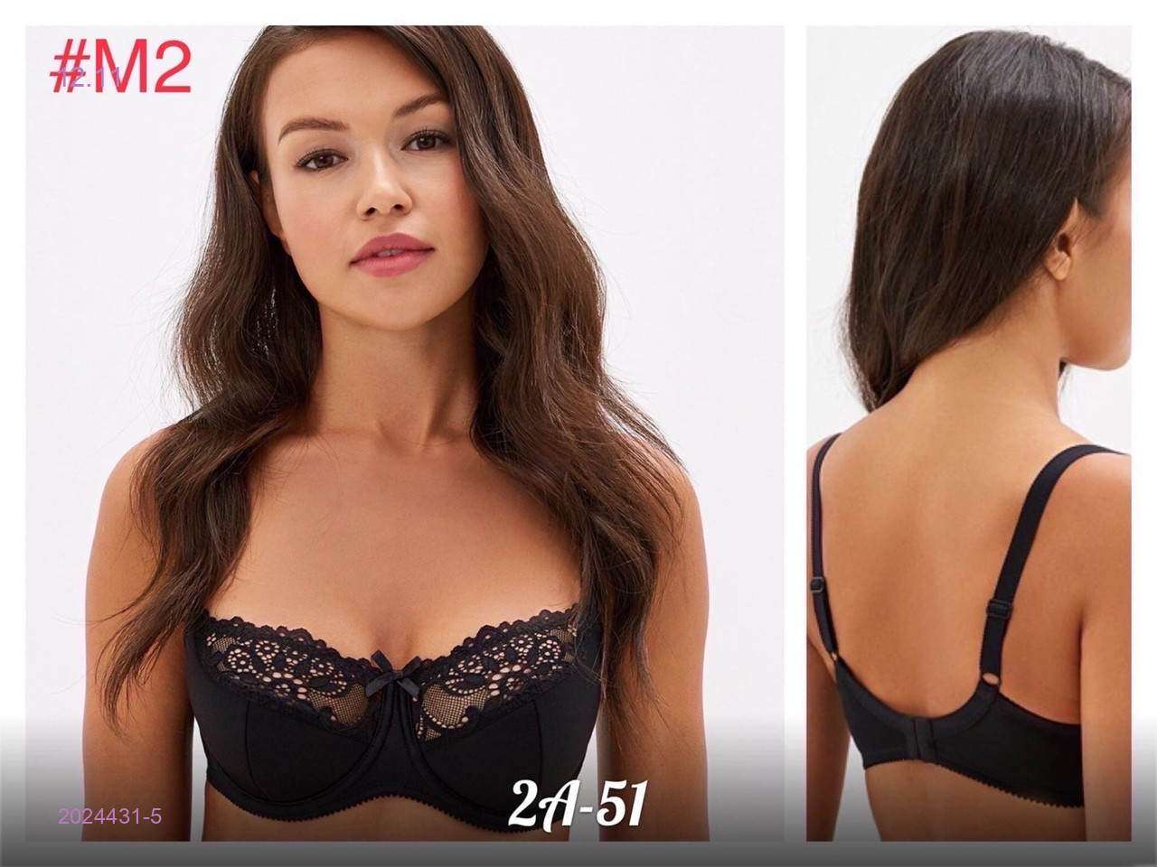 Бюстгальтер 2024431-5
