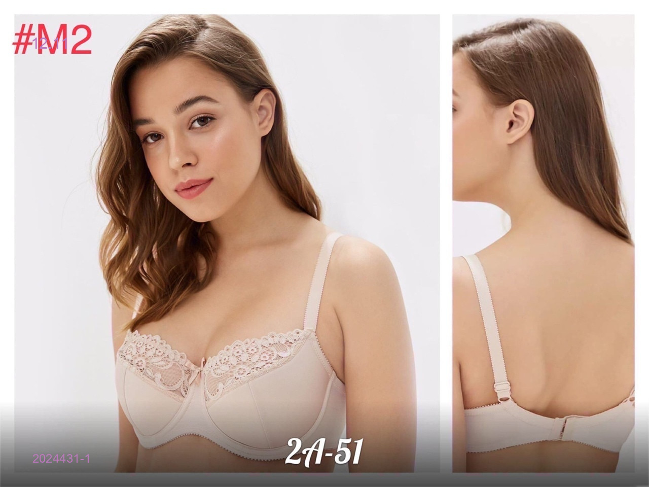Бюстгальтер 2024431-1