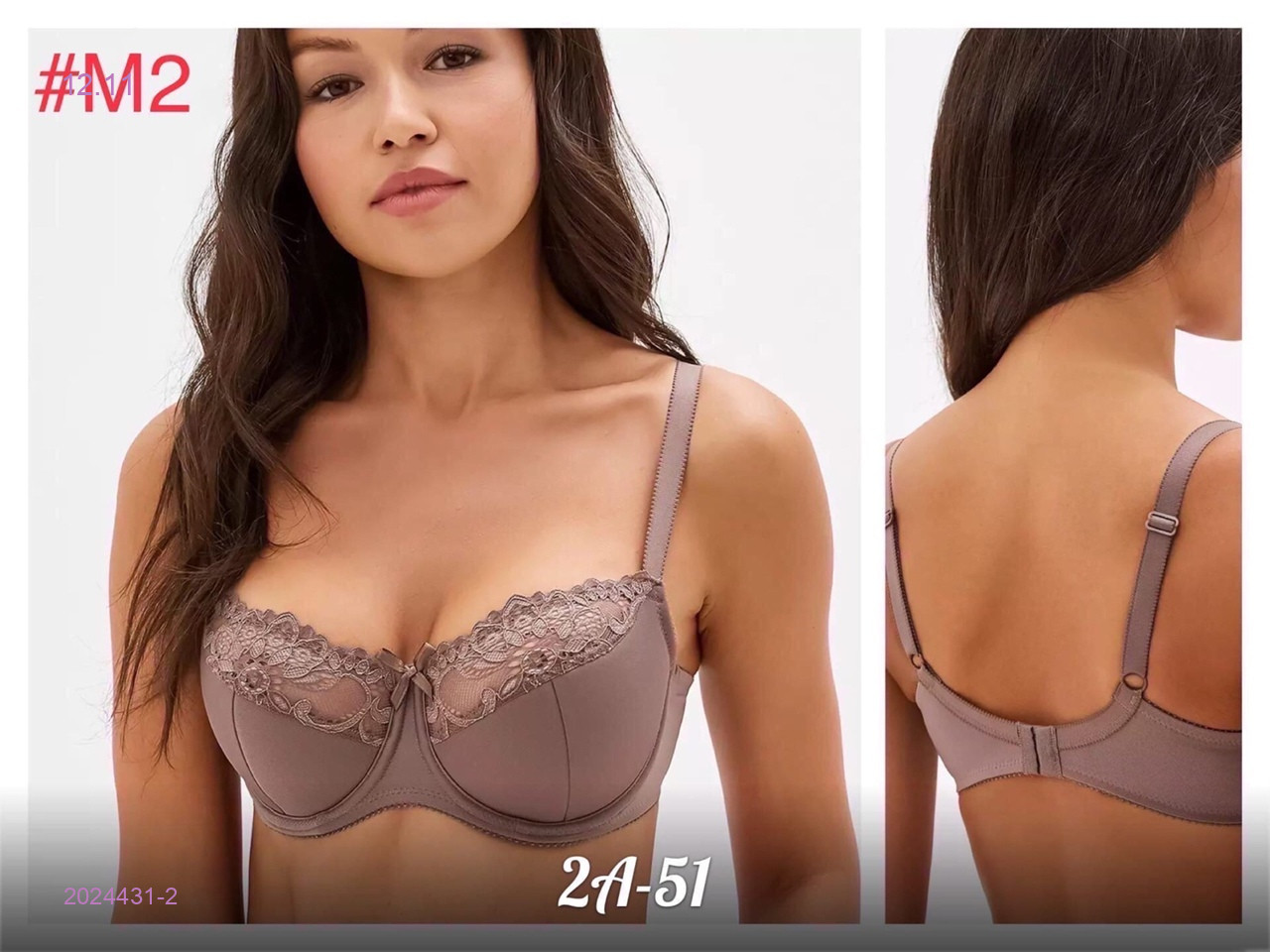 Бюстгальтер 2024431-2