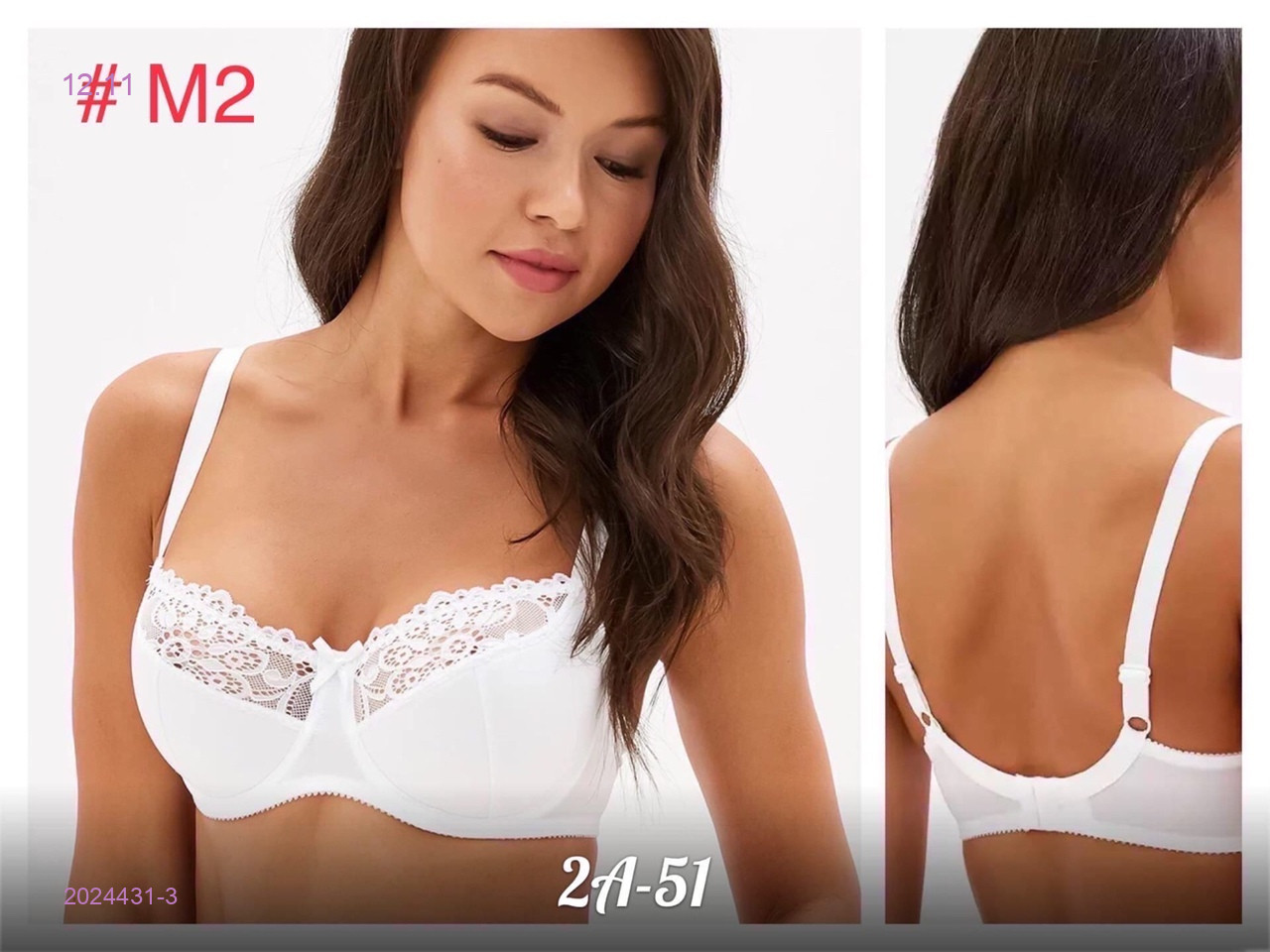 Бюстгальтер 2024431-3
