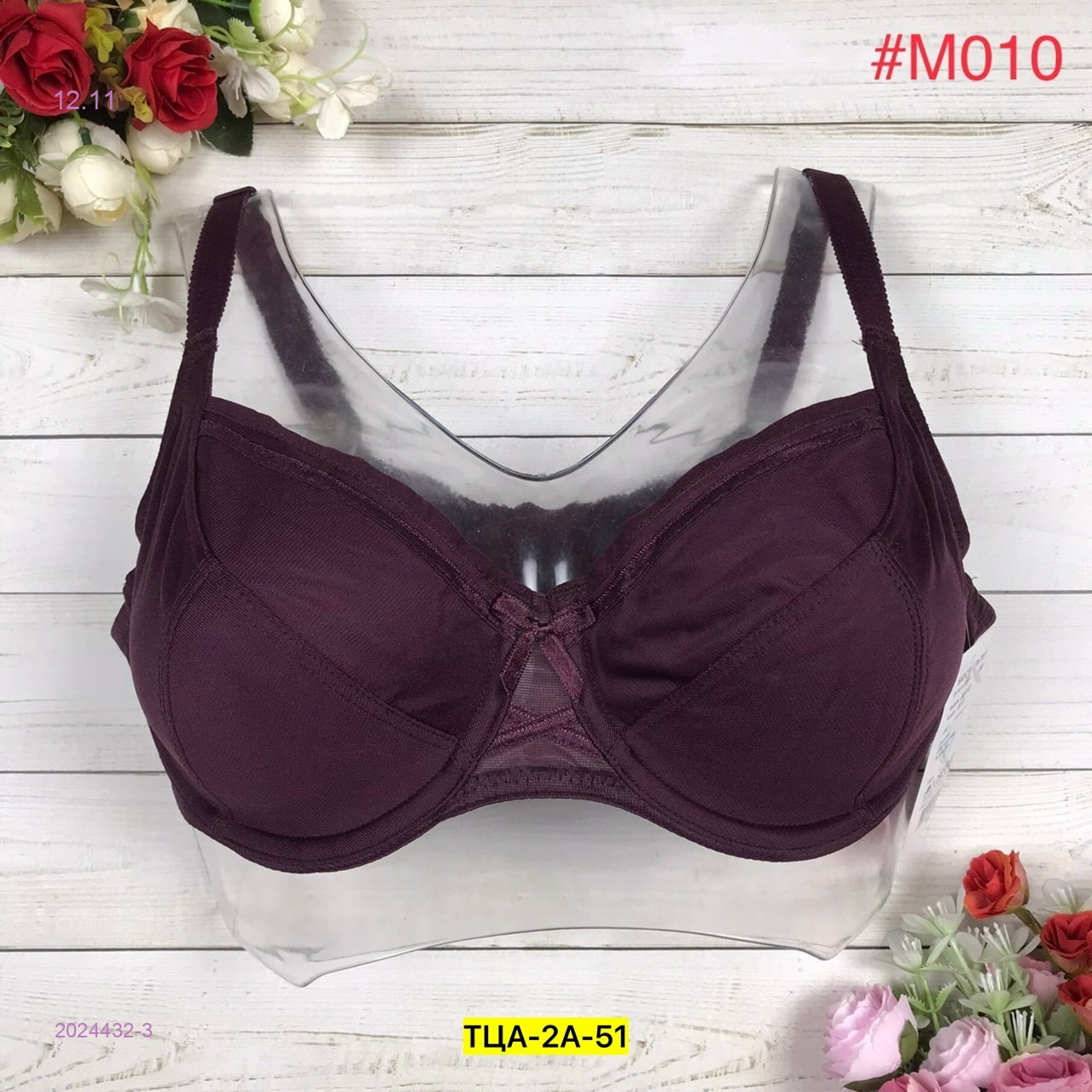 Бюстгальтер 2024432-3
