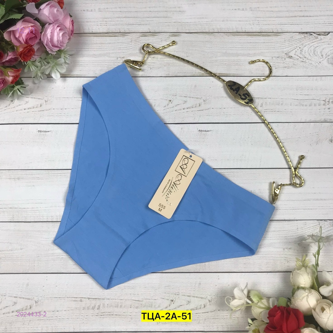 Трусы 2024433-2