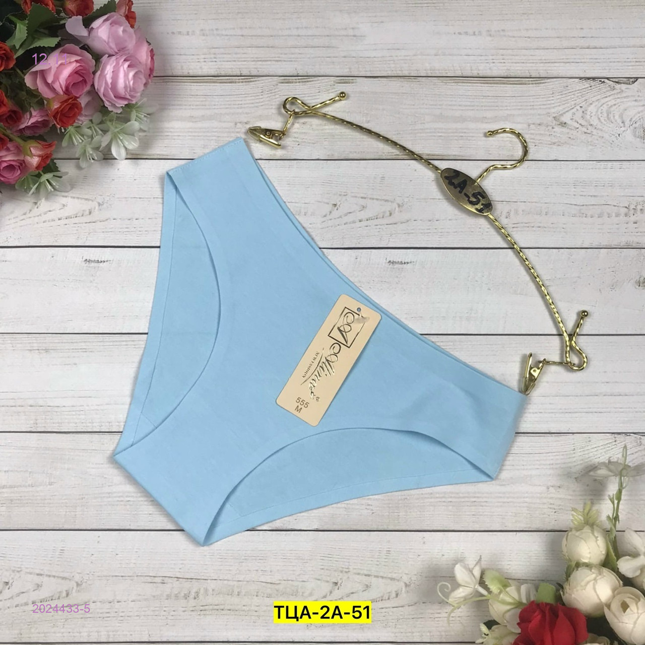 Трусы 2024433-5