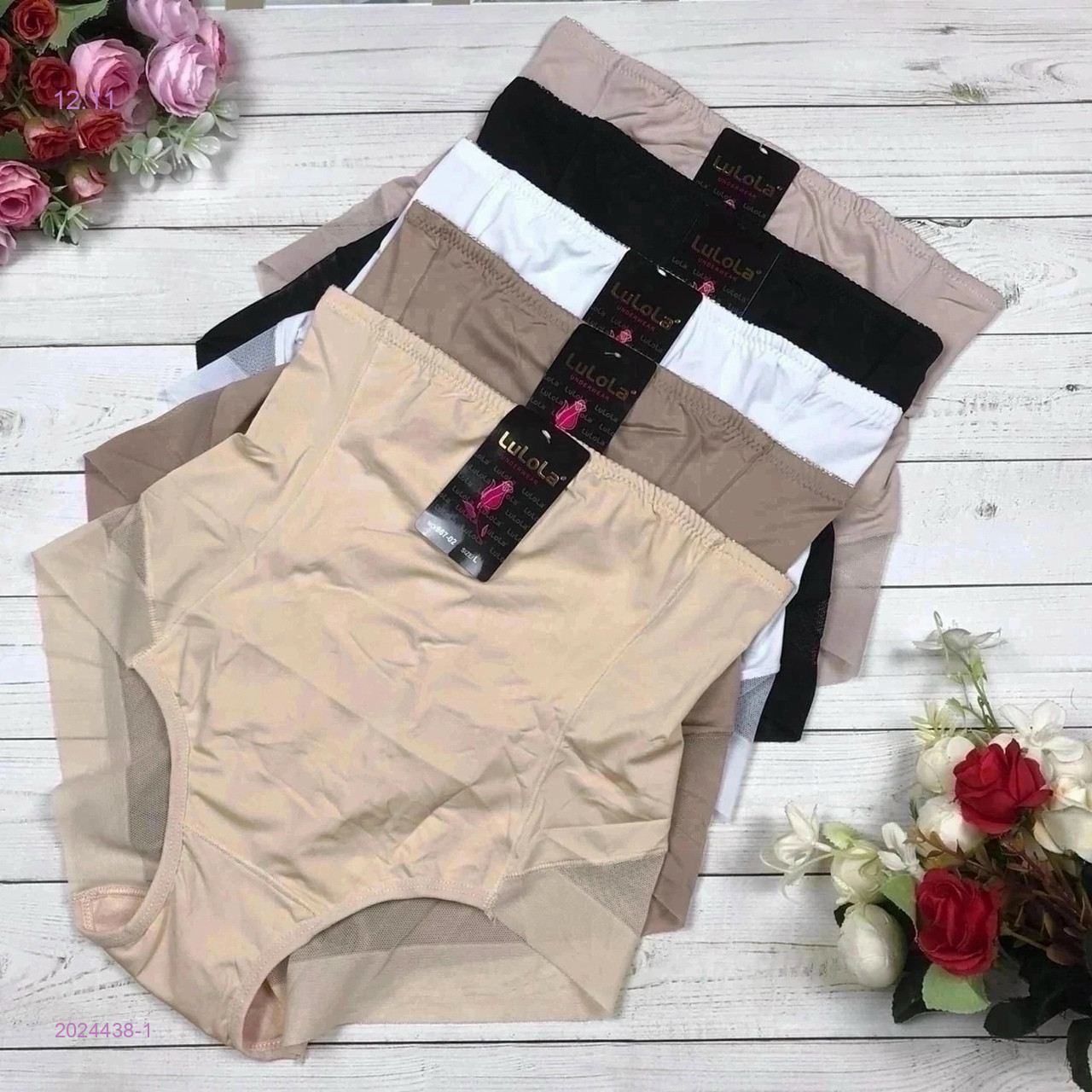 Трусы 6 шт 2024438-1