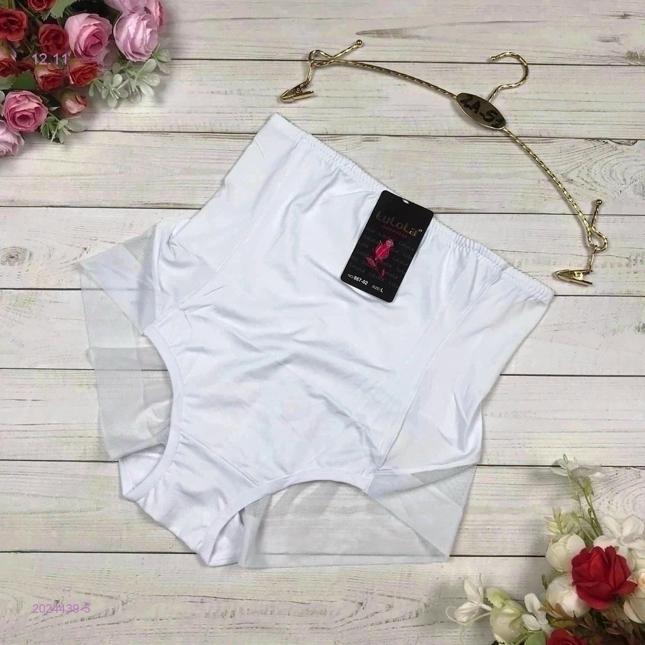 Трусы 2024439-5