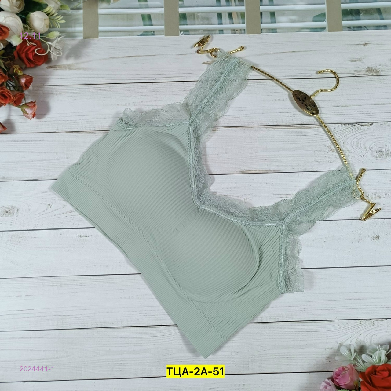 Топик 2024441-1