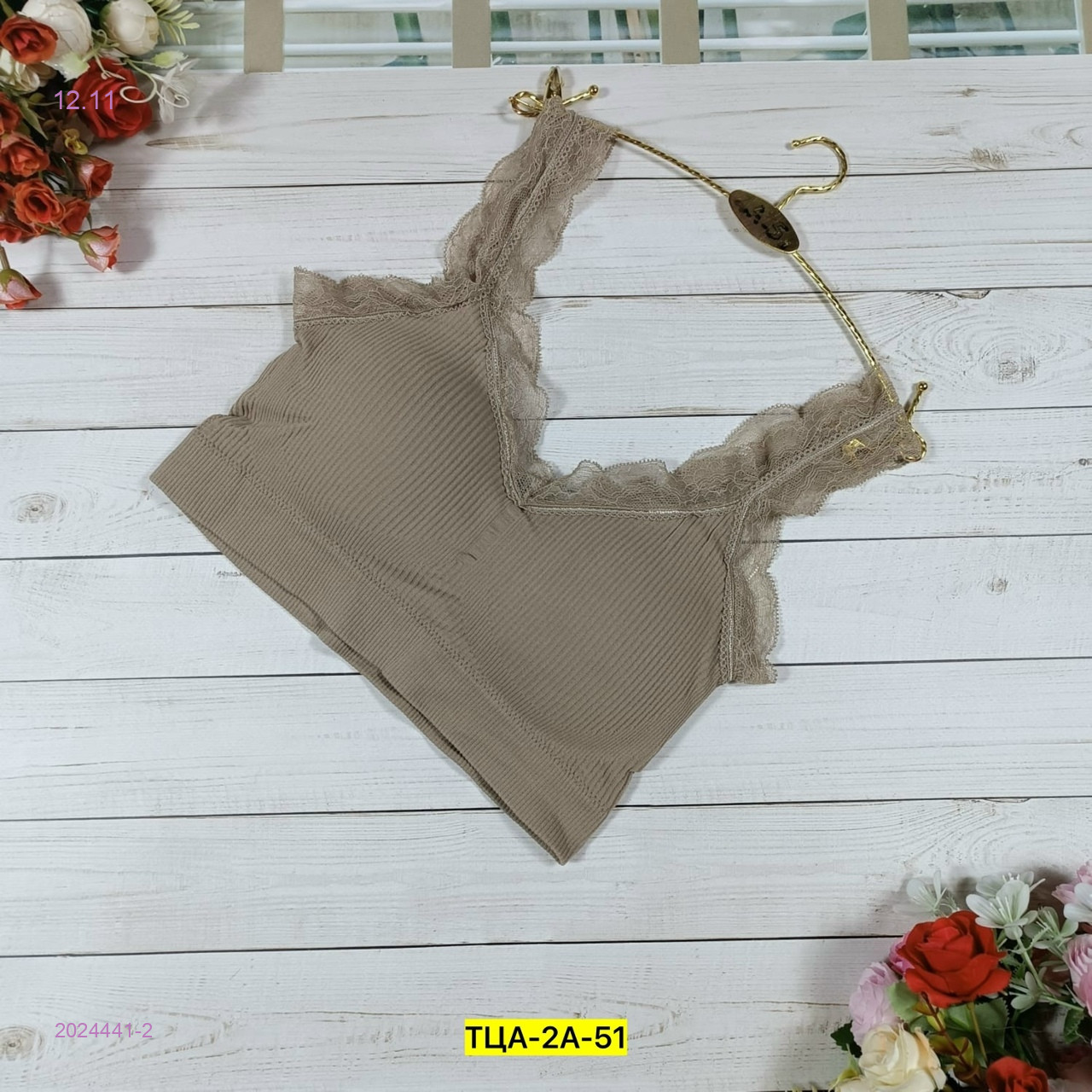 Топик 2024441-2