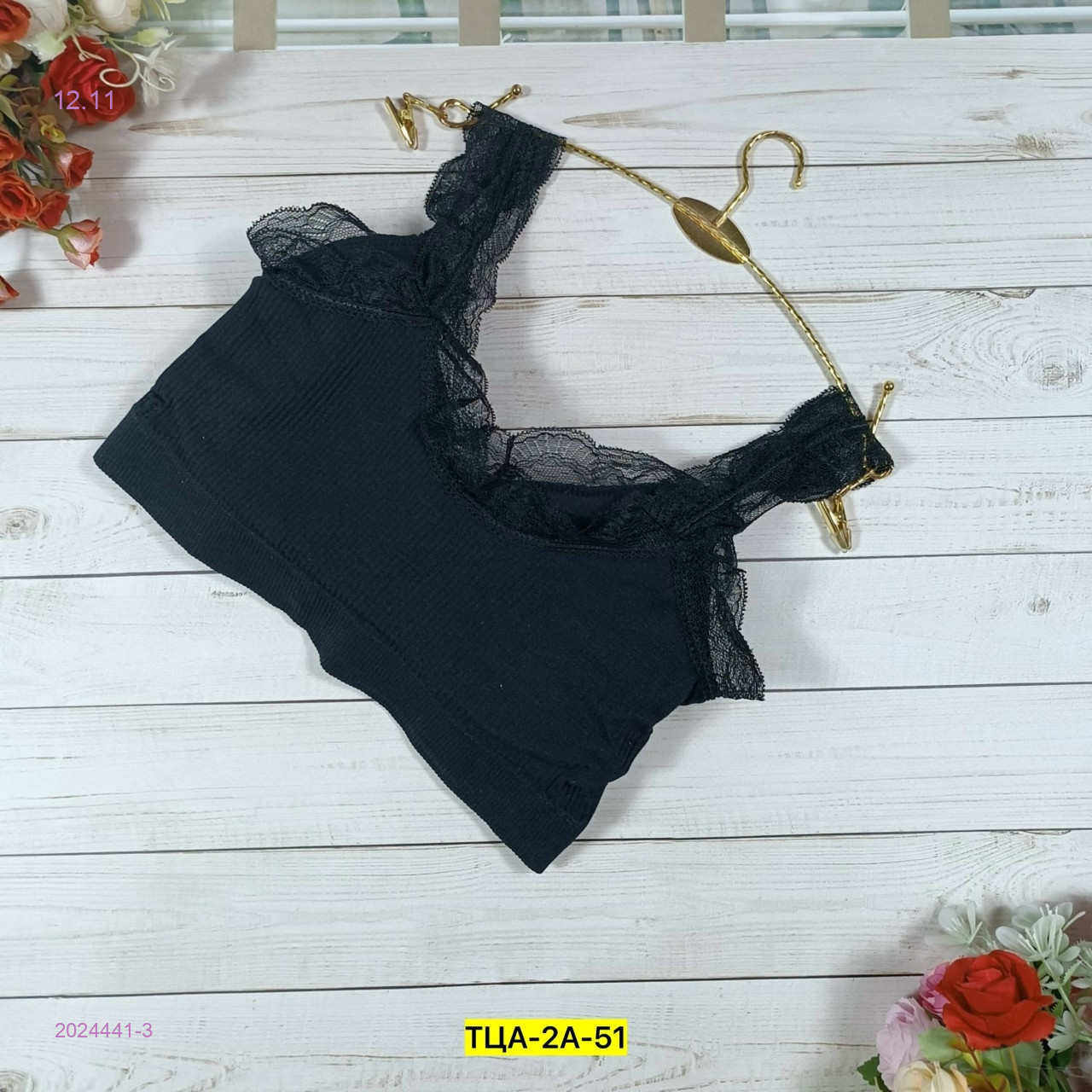 Топик 2024441-3