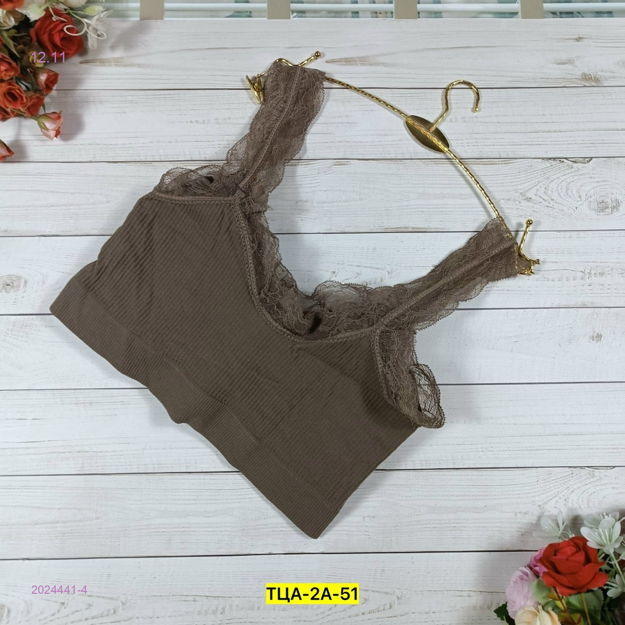 Топик 2024441-4