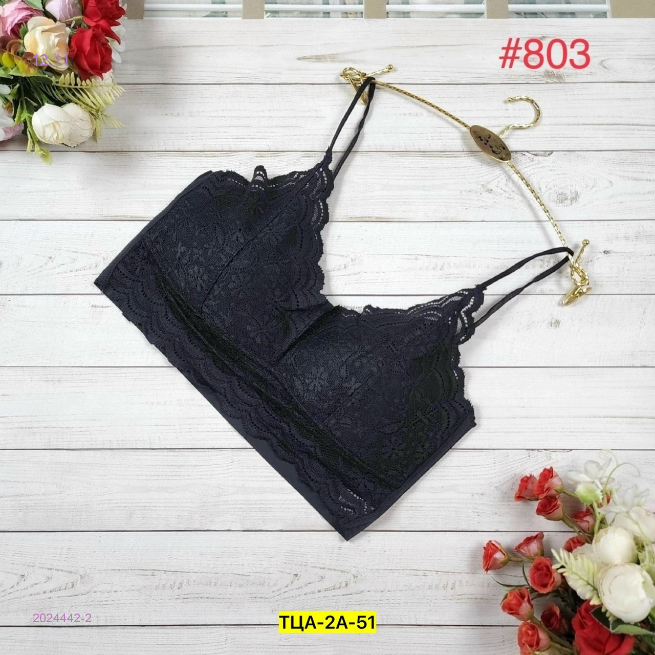 Топик 2024442-2