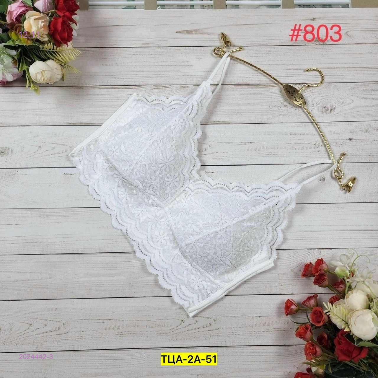 Топик 2024442-3