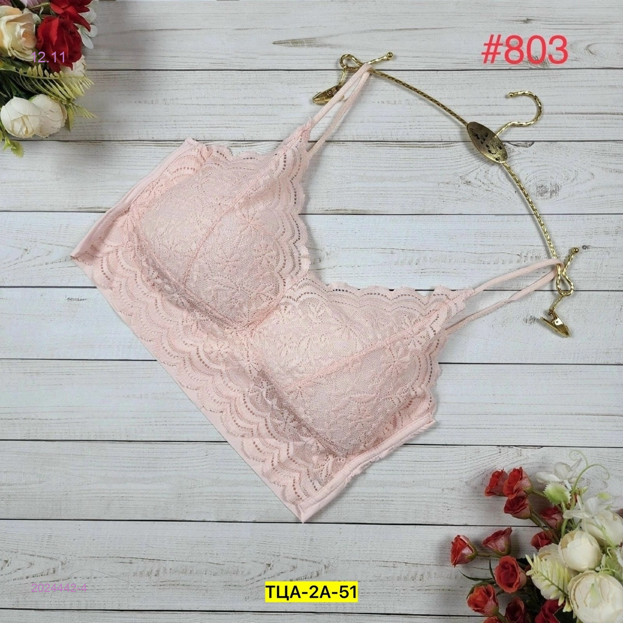 Топик 2024442-4