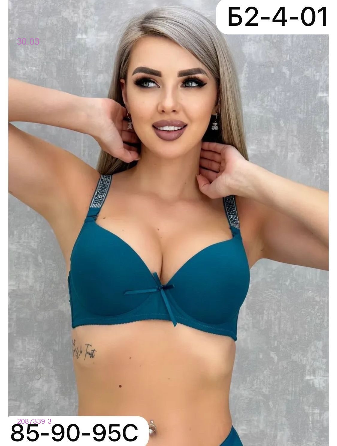 Бюстгальтер 2087339-3