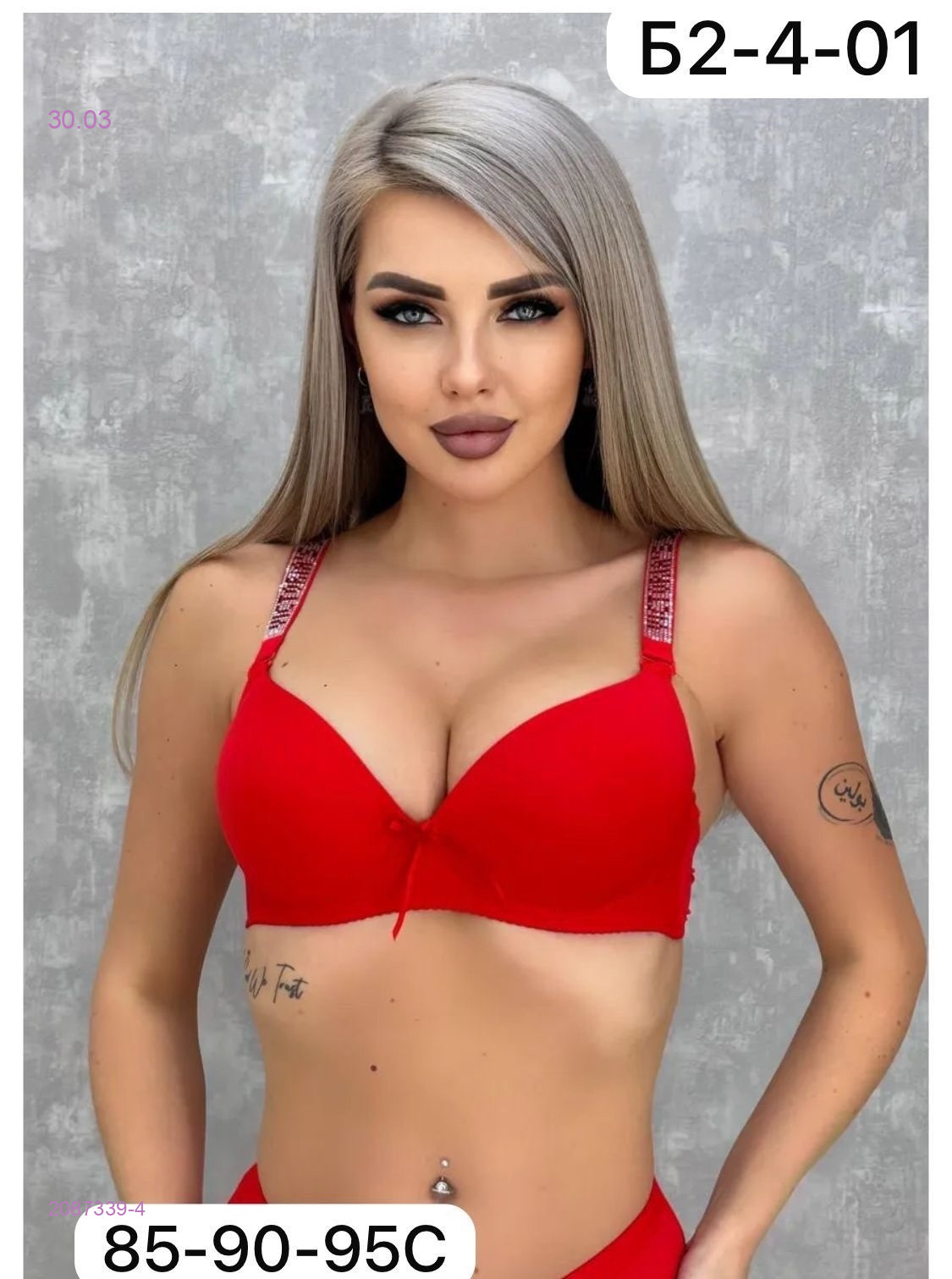 Бюстгальтер 2087339-4