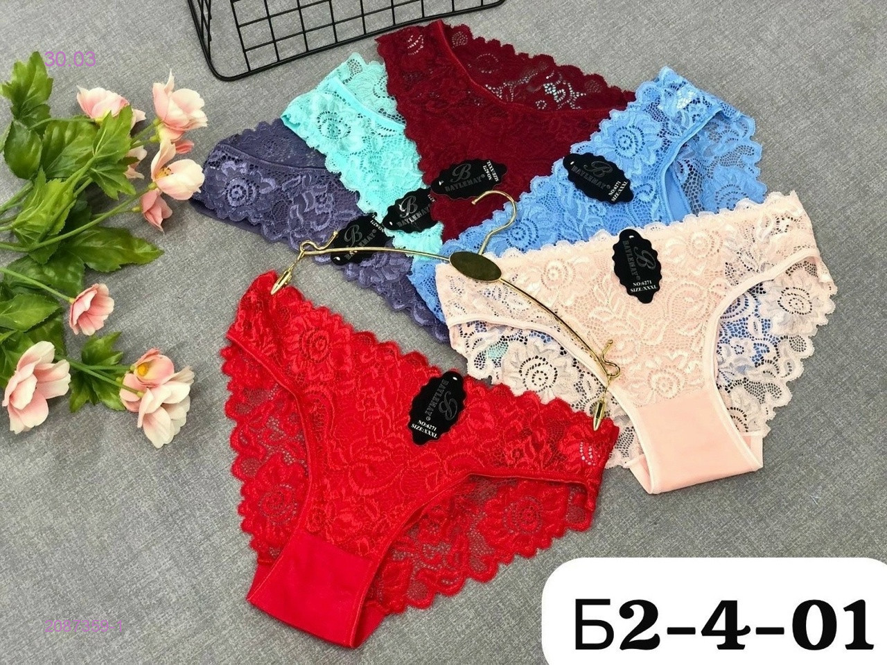 Трусы 5 шт 2087359-1