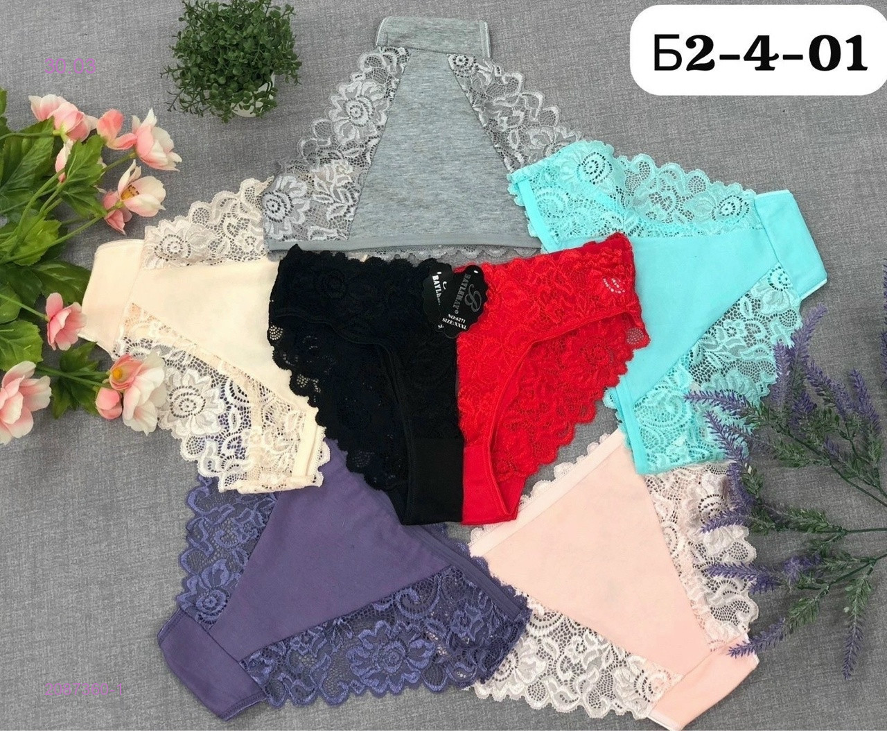 Трусы 10 шт 2087360-1