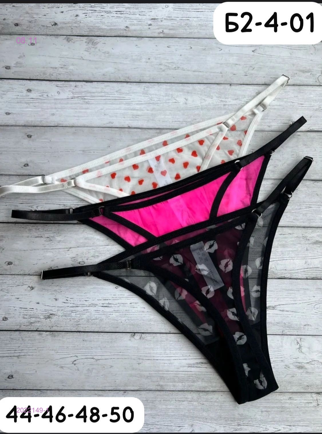 Трусы 5 шт 2022149-1