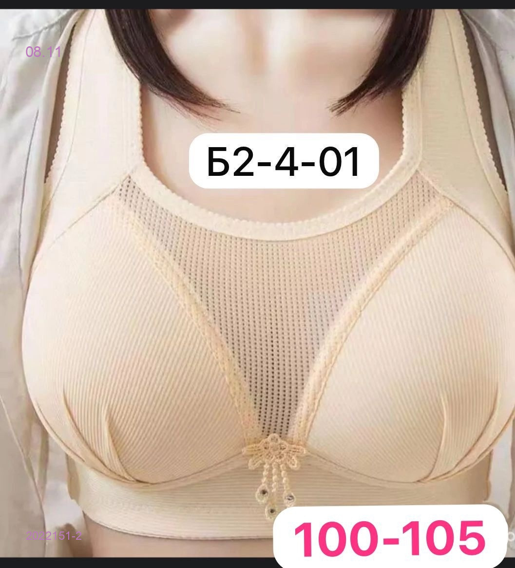 Бюстгальтер 2022151-2
