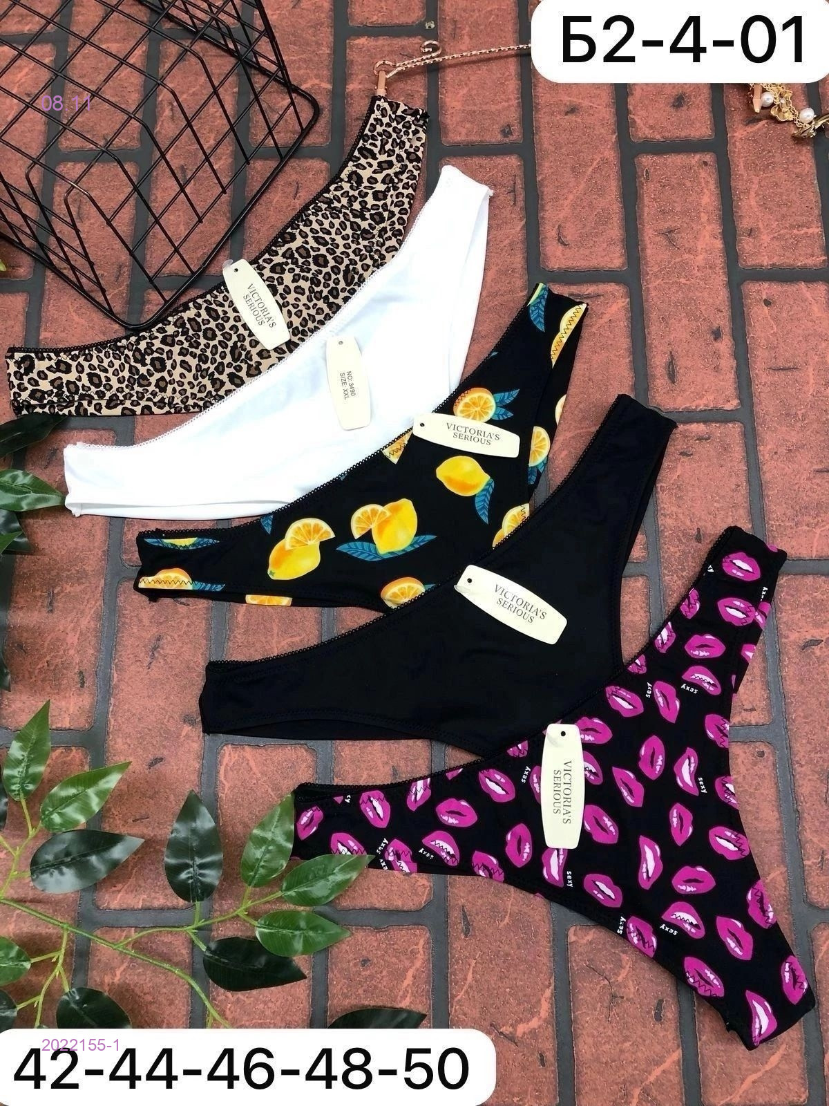 Трусы 5 шт 2022155-1