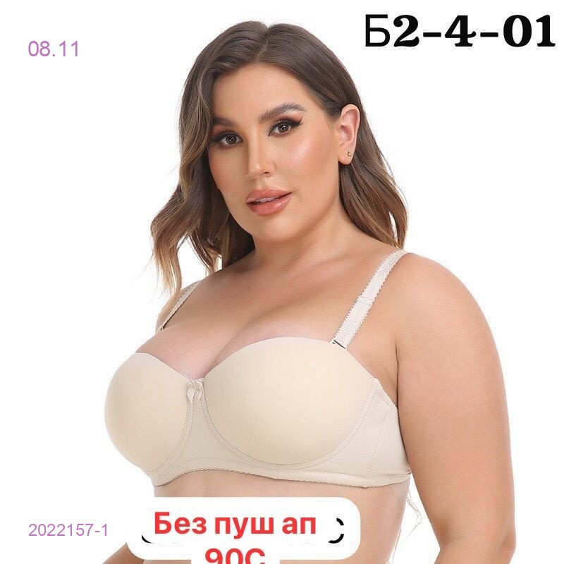 Бюстгальтер 2022157-1