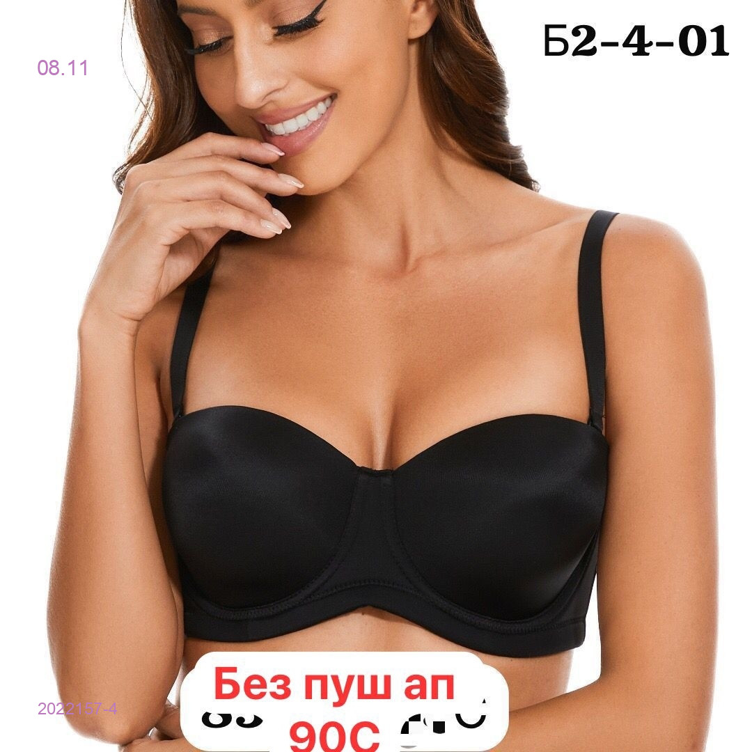Бюстгальтер 2022157-4