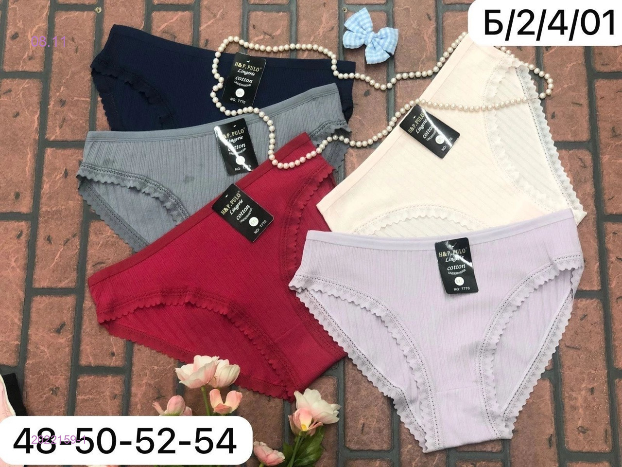 Трусы 5 шт 2022159-1