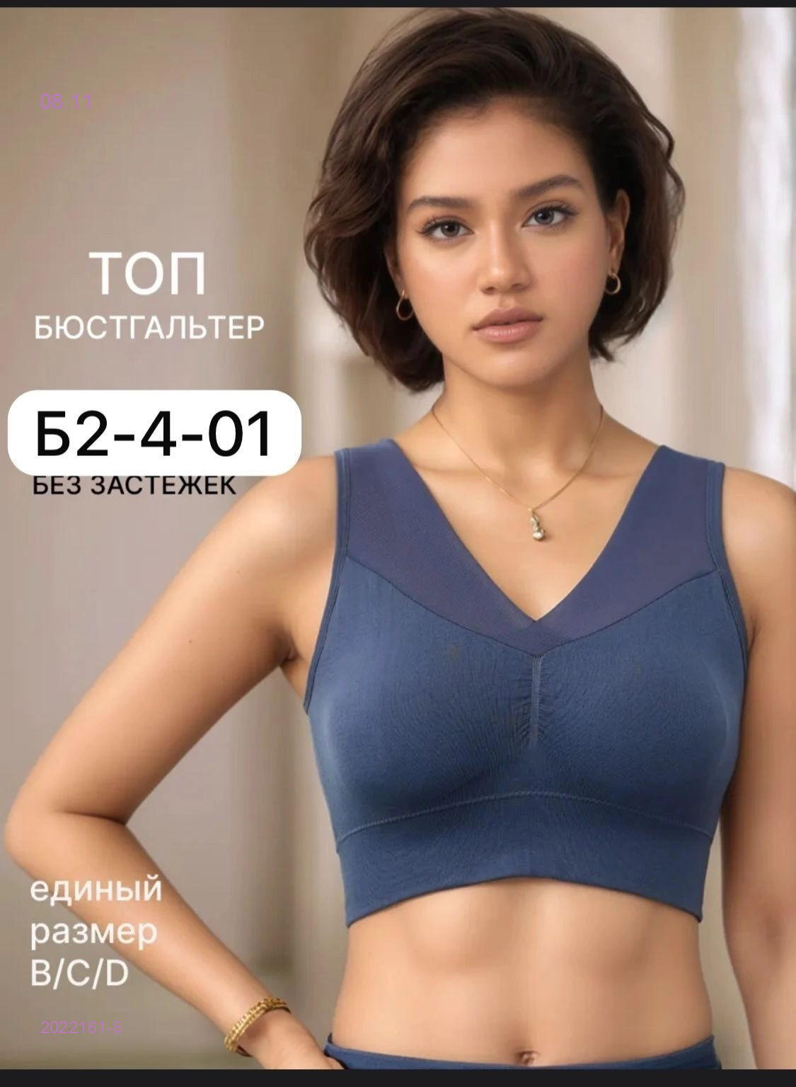 Топ 2022161-5