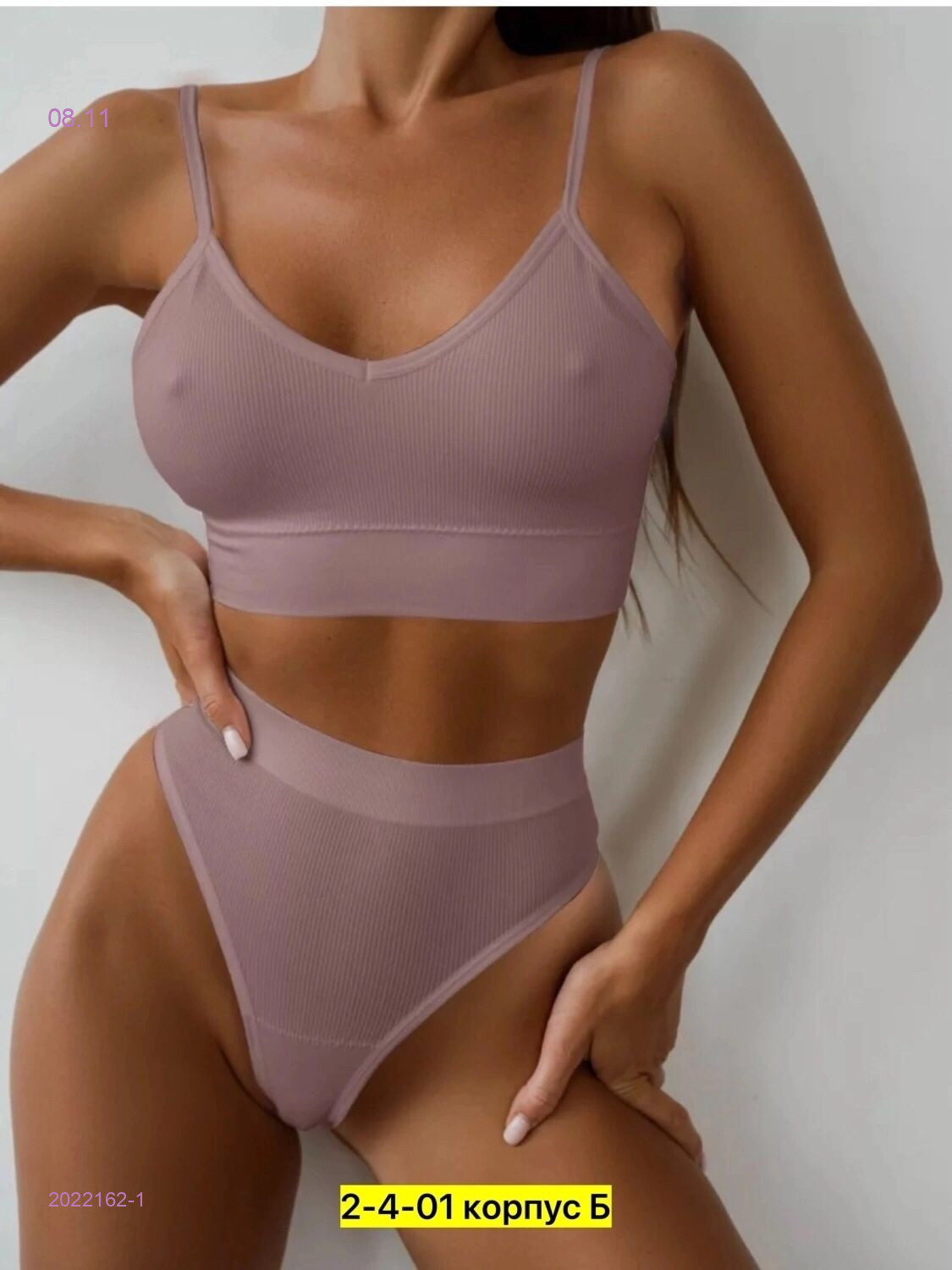 Комплект 2022162-1