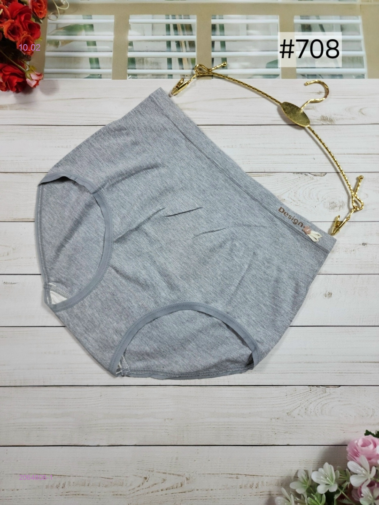 Трусы 2064806-1