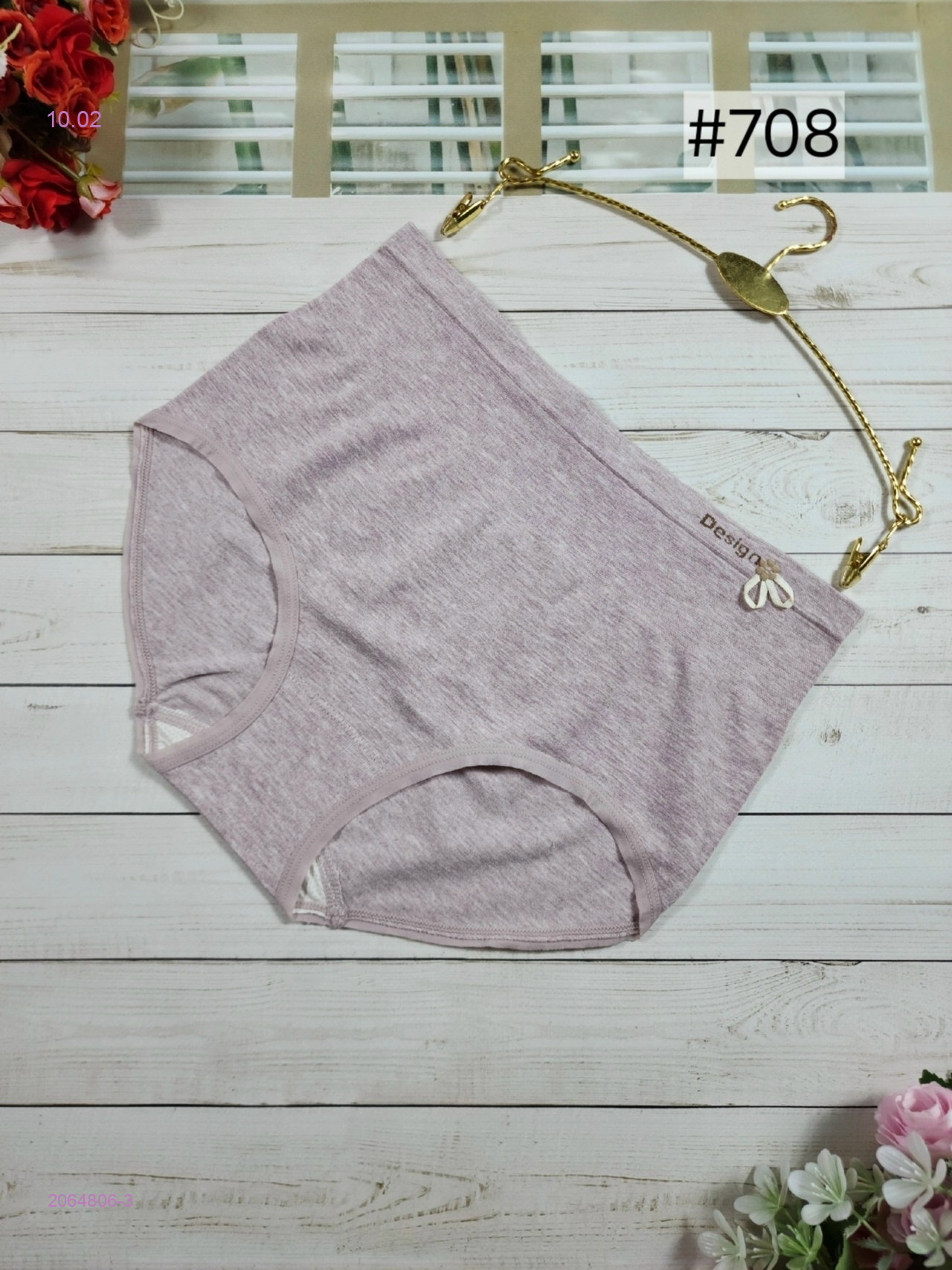 Трусы 2064806-3