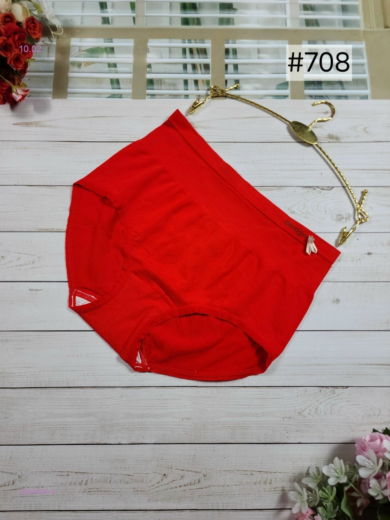 Трусы 2064806-4