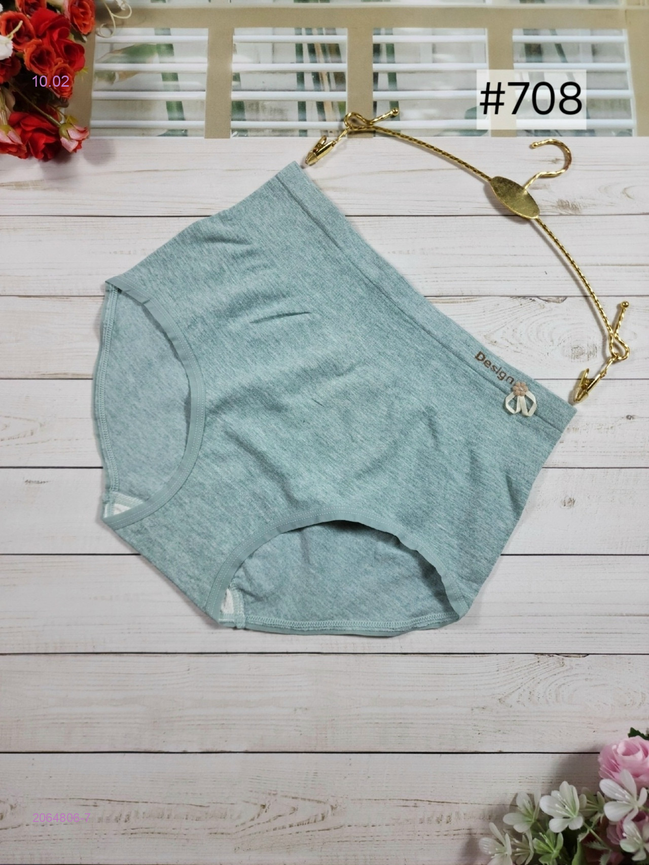 Трусы 2064806-7