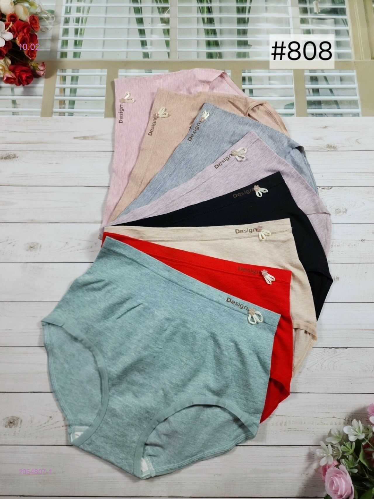 Трусы 10 шт 2064807-1