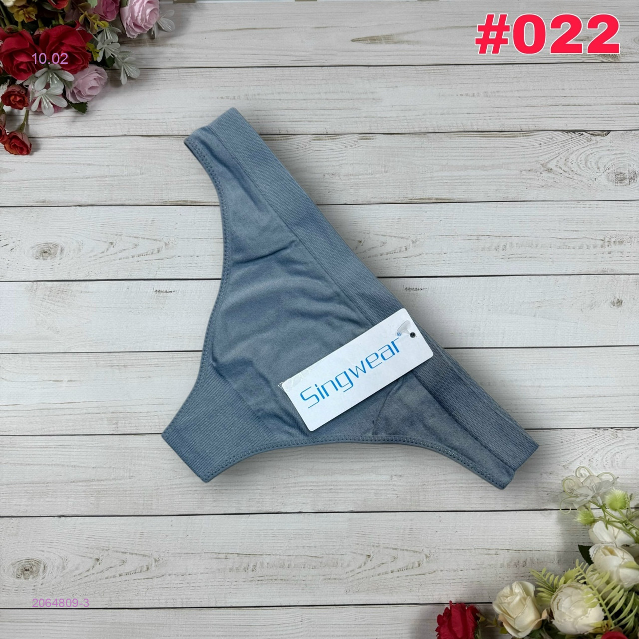 Трусы 2064809-3