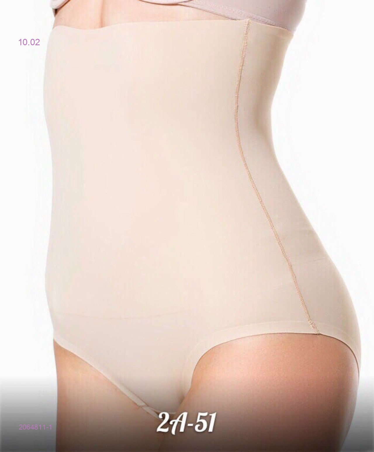 Корректирующее белье 2064811-1
