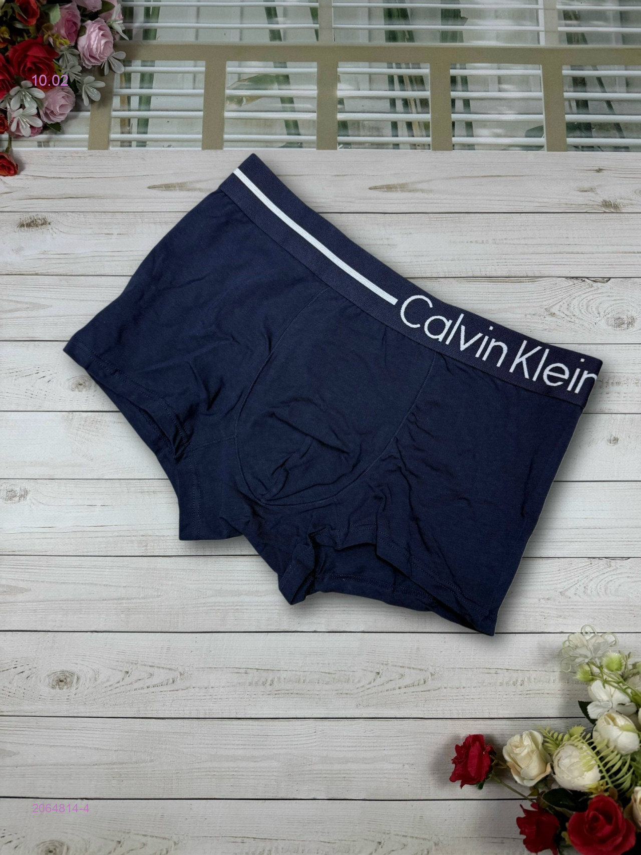 Боксеры 3 шт 2064814-4