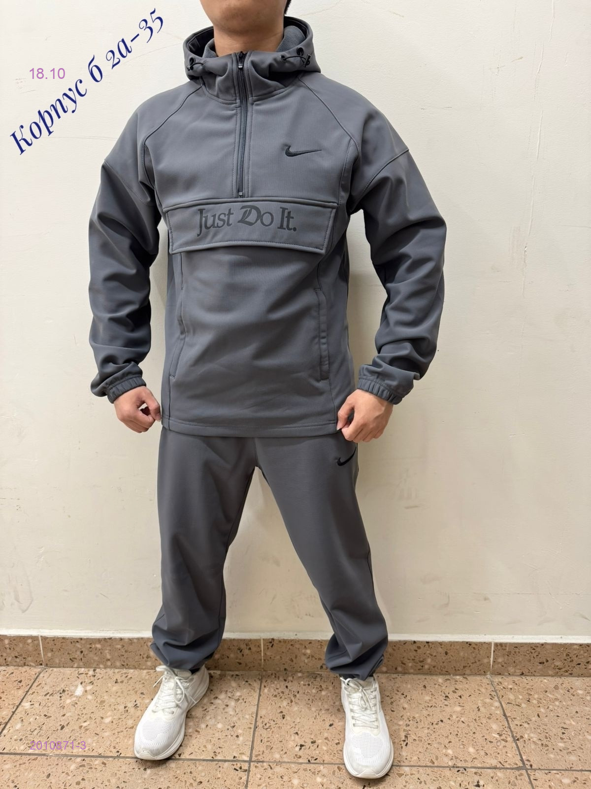 Костюм на флисе 2010871-3