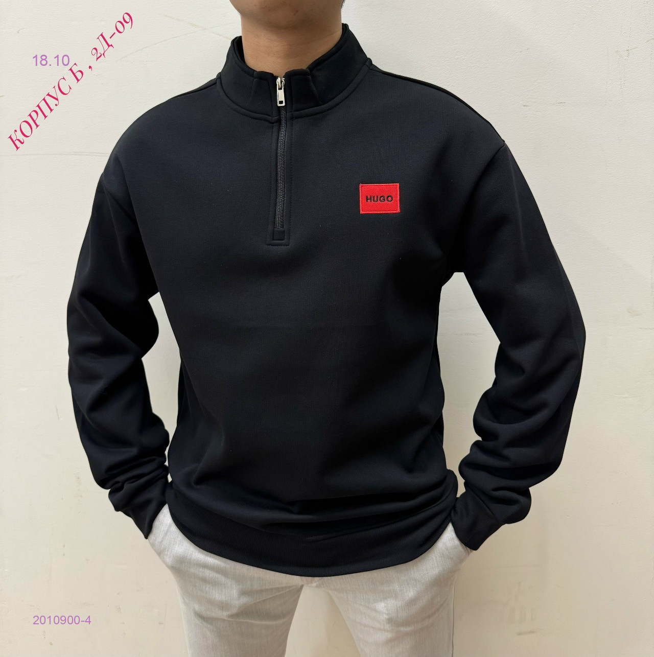 Толстовка 2010900-4