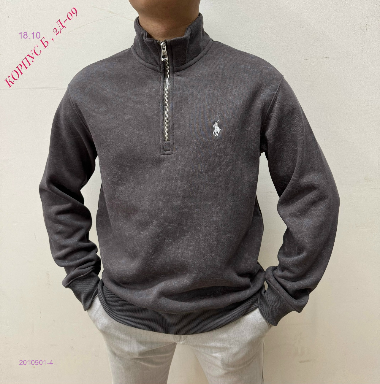 Толстовка с начесом 2010901-4