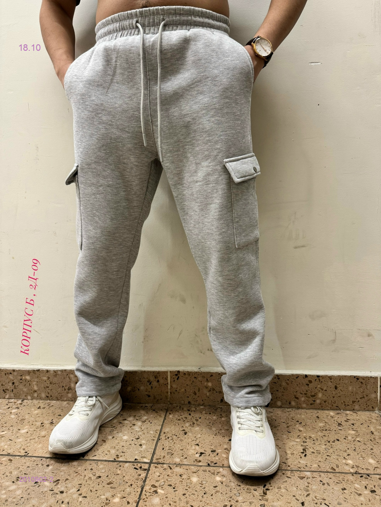 Штаны с начесом 2010902-2