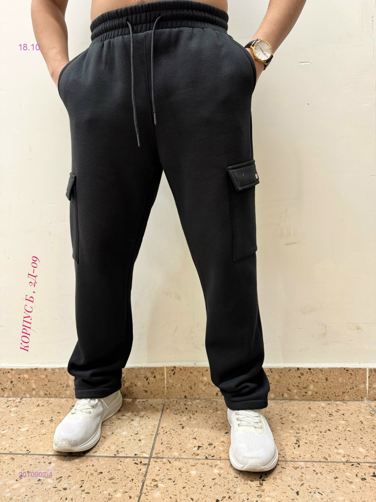 Штаны с начесом 2010902-4