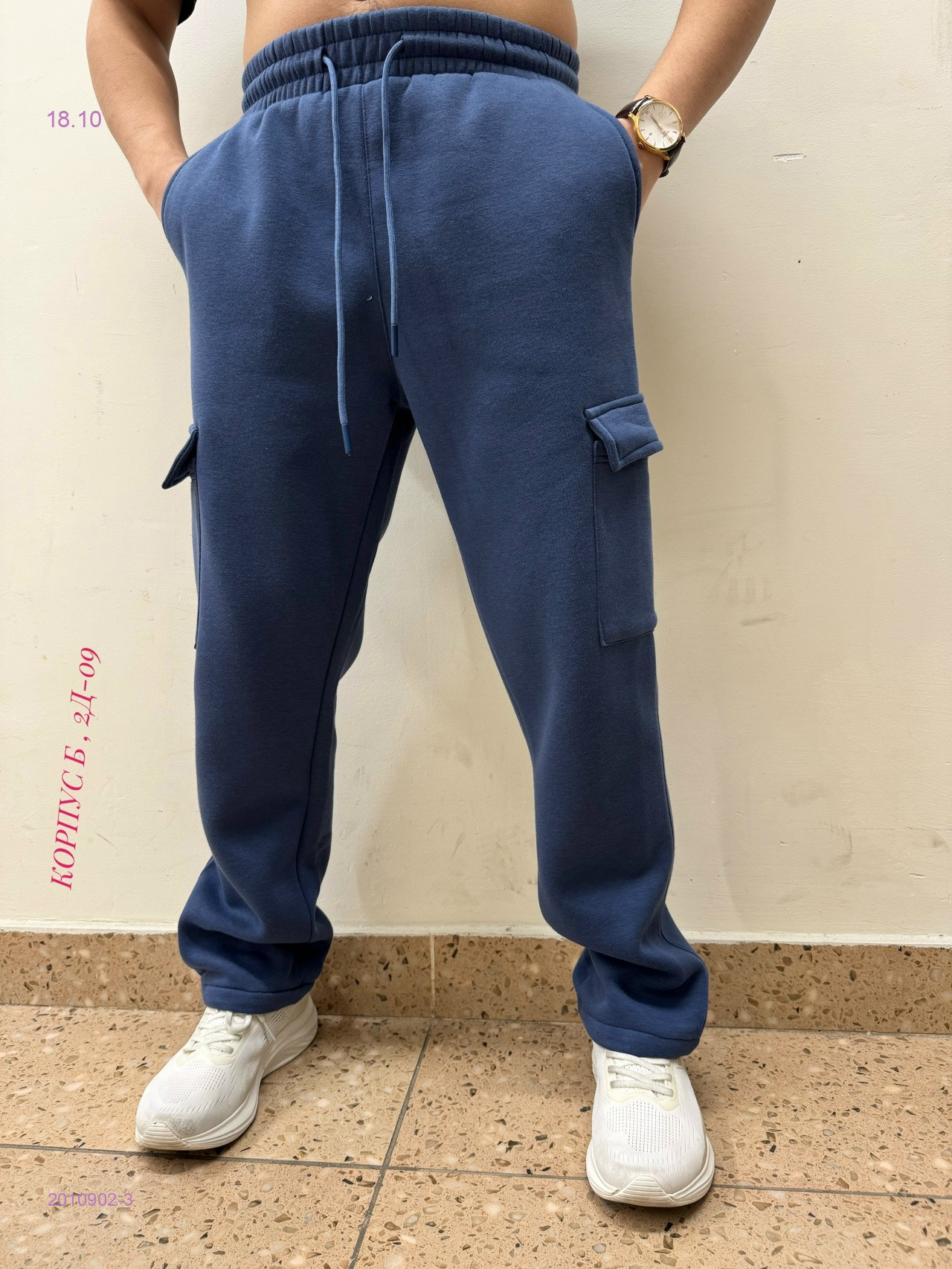 Штаны с начесом 2010902-3