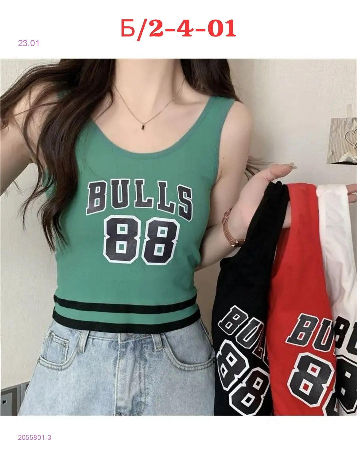 Топик 2055801-3