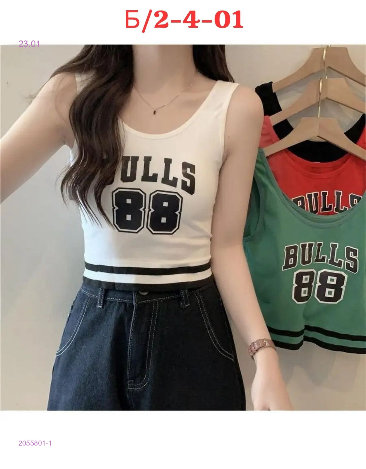 Топик 2055801-1